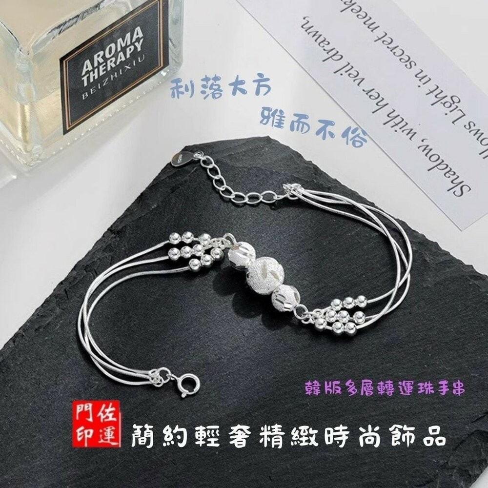 佐運門 專業開光 三生三世多層轉運珠手鏈 雕花圓珠手鍊 手飾飾品 手鍊 手環 轉運珠 簡約設計手鍊 時來運轉 吉祥福氣-細節圖6