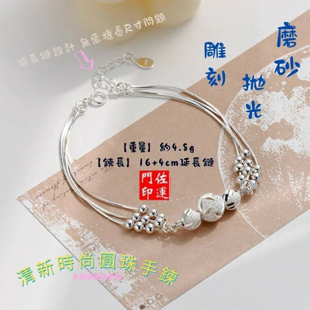 佐運門 專業開光 三生三世多層轉運珠手鏈 雕花圓珠手鍊 手飾飾品 手鍊 手環 轉運珠 簡約設計手鍊 時來運轉 吉祥福氣-細節圖7
