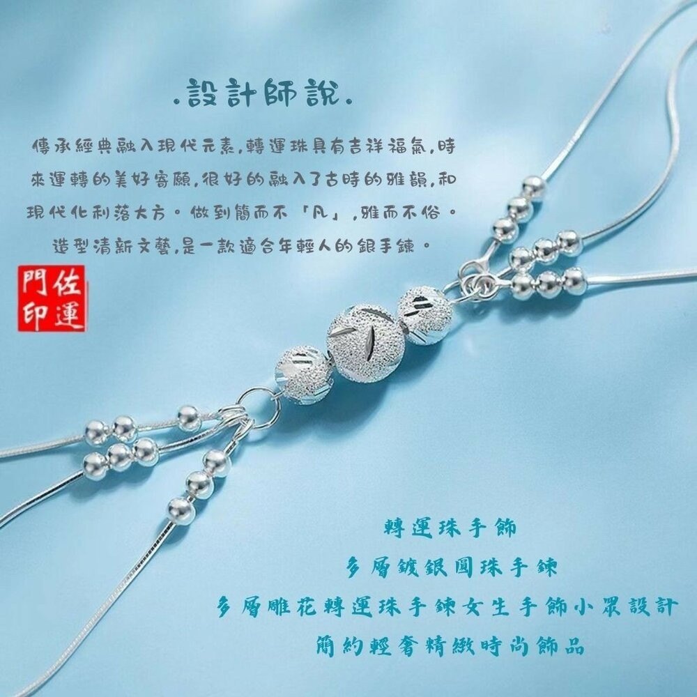 佐運門 專業開光 三生三世多層轉運珠手鏈 雕花圓珠手鍊 手飾飾品 手鍊 手環 轉運珠 簡約設計手鍊 時來運轉 吉祥福氣-細節圖9