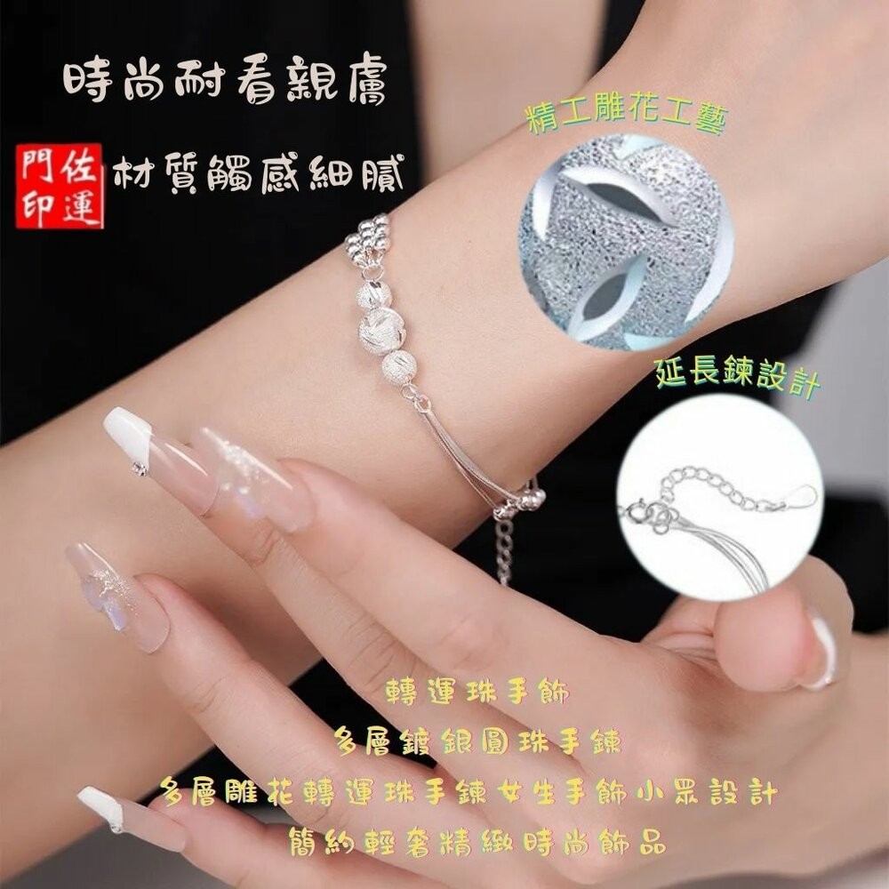佐運門 專業開光 三生三世多層轉運珠手鏈 雕花圓珠手鍊 手飾飾品 手鍊 手環 轉運珠 簡約設計手鍊 時來運轉 吉祥福氣-細節圖10