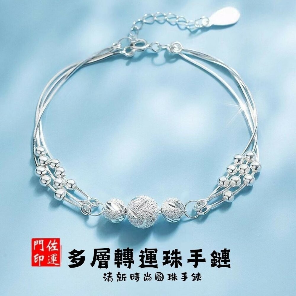 佐運門 專業開光 三生三世多層轉運珠手鏈 雕花圓珠手鍊 手飾飾品 手鍊 手環 轉運珠 簡約設計手鍊 時來運轉 吉祥福氣-規格圖11