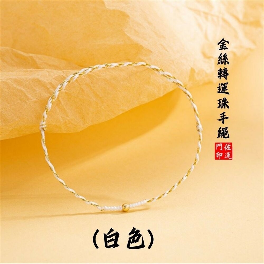 楊枝甘露（白）