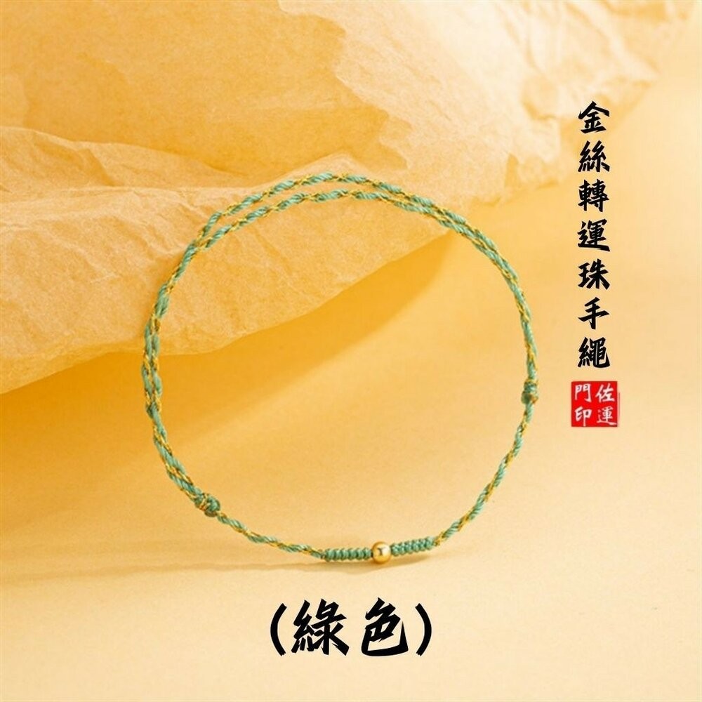 一口抹茶（綠）