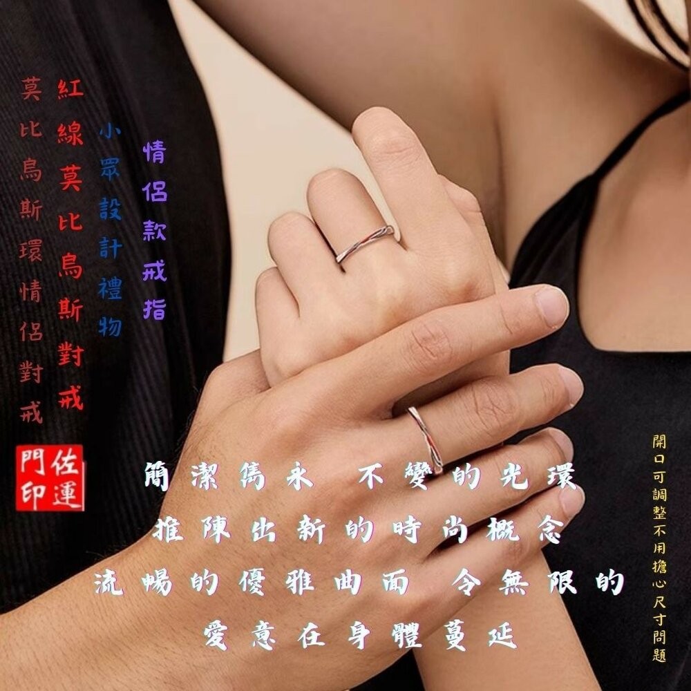 佐運門 紅線戒指 尾戒防小人 月老戒指 防小人戒指 土地公尾戒 尾戒 純銀 防小人 尾戒 紅繩戒指 偏財戒指 開運戒指-細節圖7
