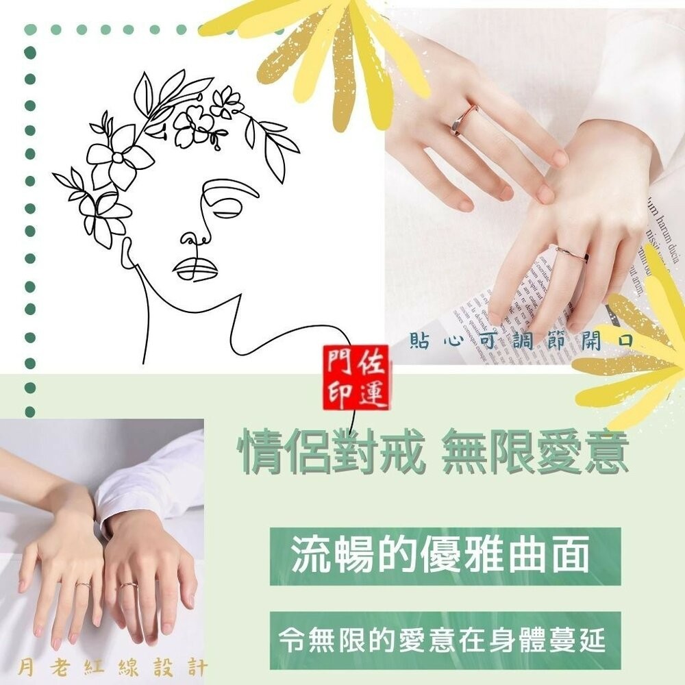 佐運門 紅線戒指 尾戒防小人 月老戒指 防小人戒指 土地公尾戒 尾戒 純銀 防小人 尾戒 紅繩戒指 偏財戒指 開運戒指-細節圖9