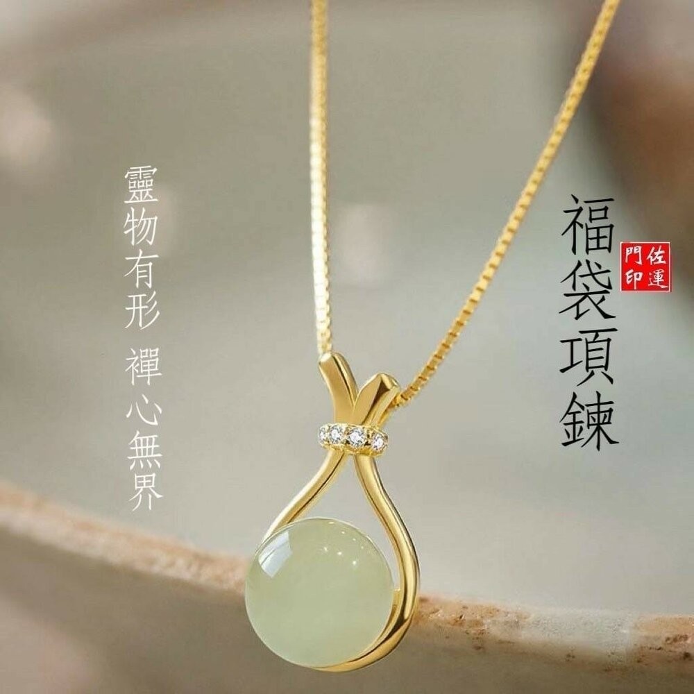 佐運門 月老項鍊 水晶項鍊 平安扣項鍊 平安項鍊 平安鎖項鍊 母親節項練 玉項鍊 玉墜 吊墜 福袋項鍊 項鍊 葫蘆項鍊-細節圖3