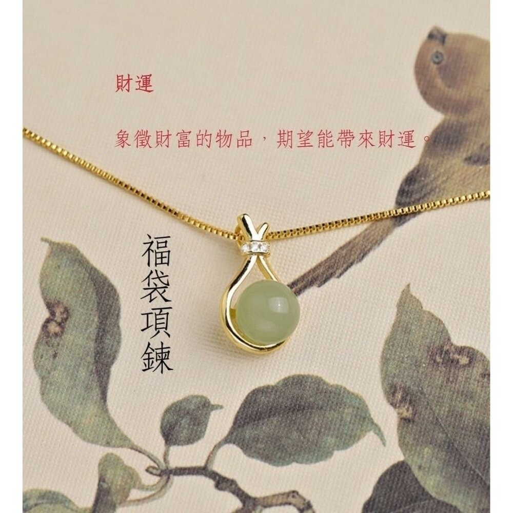 佐運門 月老項鍊 水晶項鍊 平安扣項鍊 平安項鍊 平安鎖項鍊 母親節項練 玉項鍊 玉墜 吊墜 福袋項鍊 項鍊 葫蘆項鍊-細節圖4