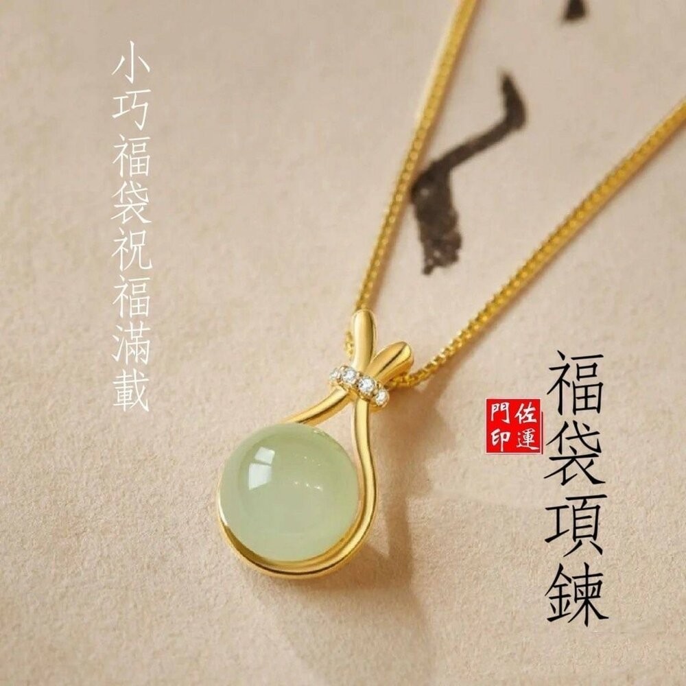 佐運門 月老項鍊 水晶項鍊 平安扣項鍊 平安項鍊 平安鎖項鍊 母親節項練 玉項鍊 玉墜 吊墜 福袋項鍊 項鍊 葫蘆項鍊-細節圖6