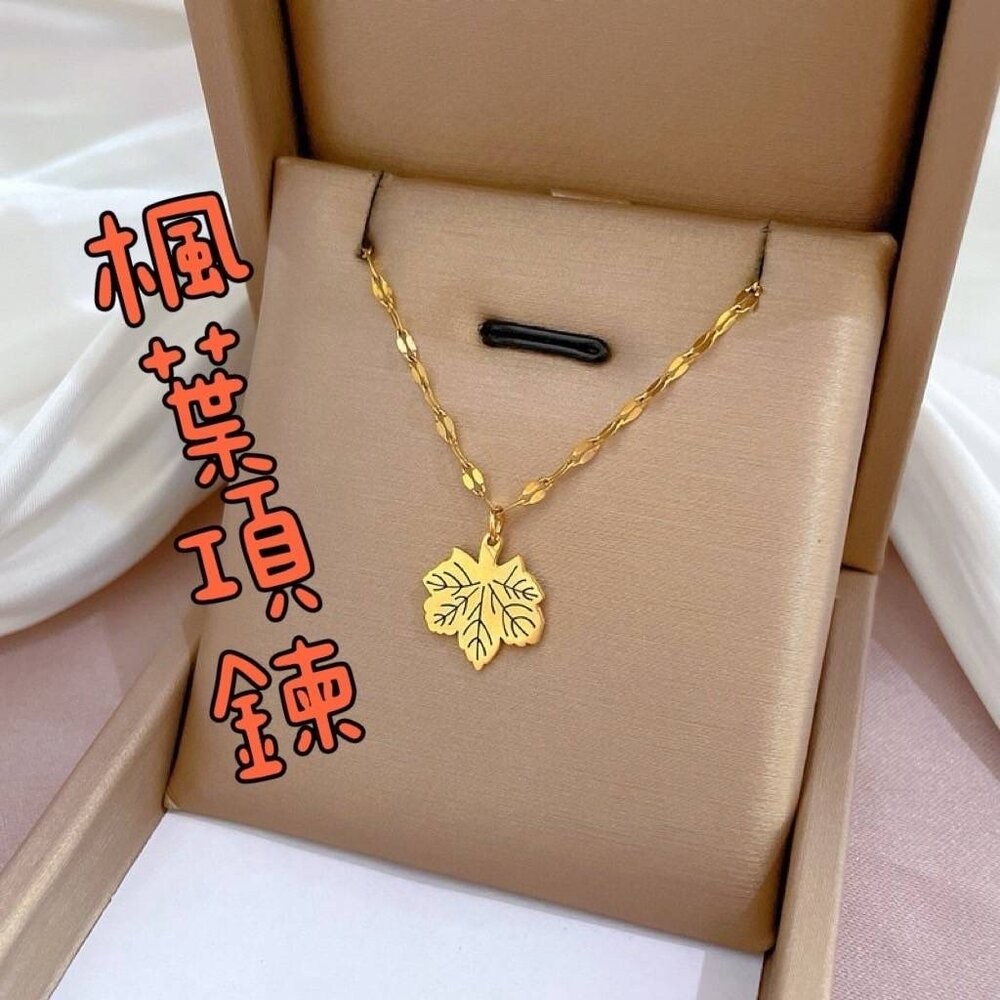 佐運門 專業開光 一葉致富項鍊 鈦鋼項鍊 招財項鍊 好運 人緣 開運 平安項鍊 桃花 貴人 鎖骨鍊 復古項鍊 吊墜 鍍金-細節圖3
