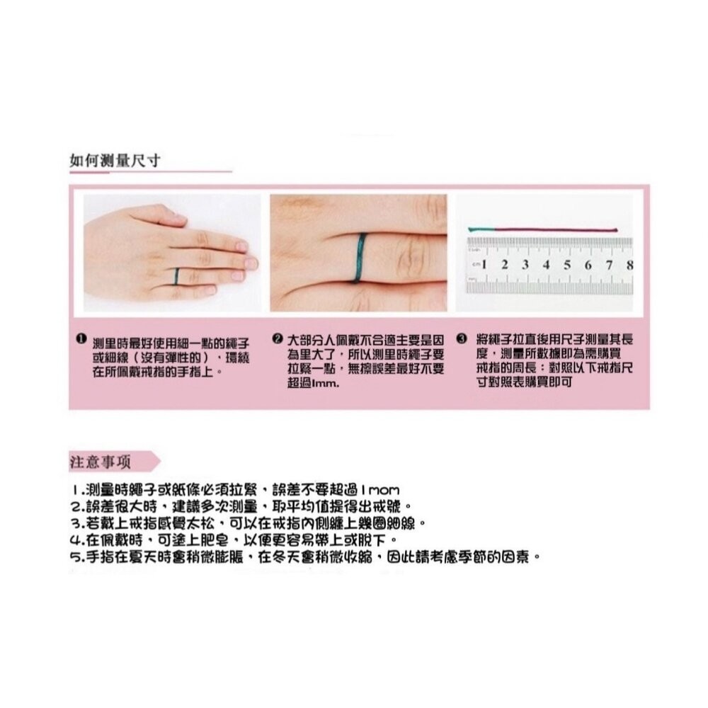 佐運門 招財尾戒 開運戒 開光戒指 開光 招貴人 防小人 尾戒 金戒指 土地公尾戒 尾戒 尾戒防小人 對戒 小說戒指-細節圖7