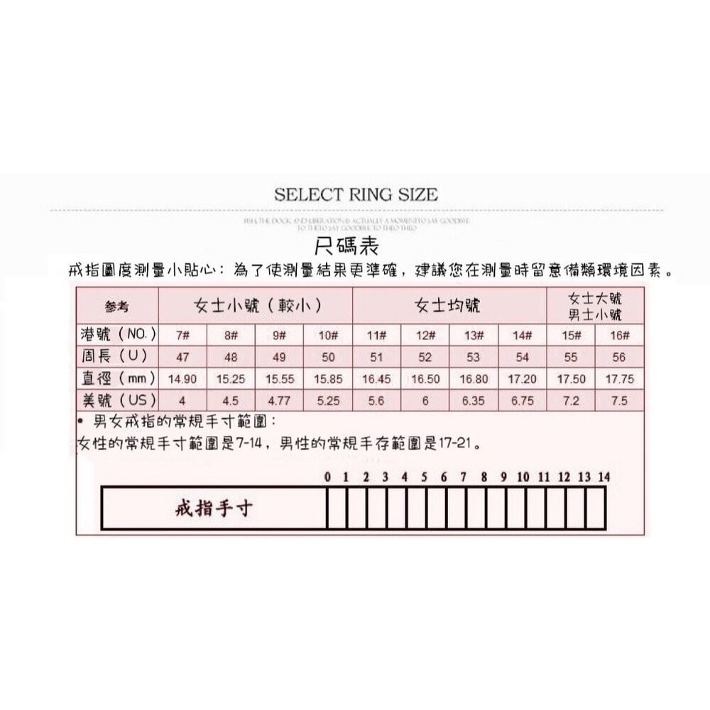 佐運門 招財尾戒 開運戒 開光戒指 開光 招貴人 防小人 尾戒 金戒指 土地公尾戒 尾戒 尾戒防小人 對戒 小說戒指-細節圖8