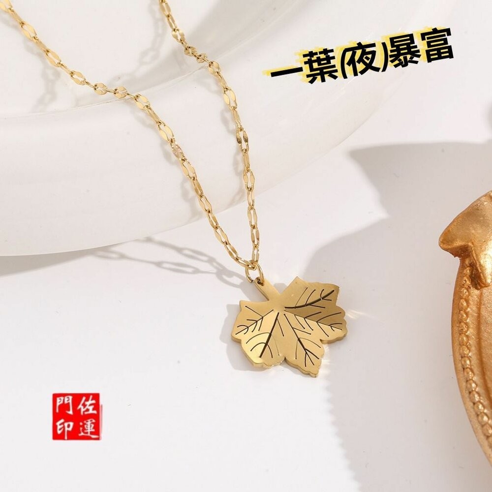 佐運門 專業開光 上上籤項鍊 鈦鋼項鍊 吊墜 鎖骨鏈 招財 復古項鍊 幸運籤飾品 福牌 好運 招財爆富上上籤 鈦鋼不掉色-規格圖10