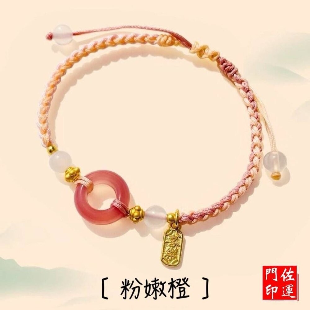 佐運門 平安手鍊 平安扣 平安扣手鍊 寶寶平安扣 保平安 和田玉祈福平安扣 手鏈 平安項鍊 保平安手鍊 平安鎖手鍊-細節圖3