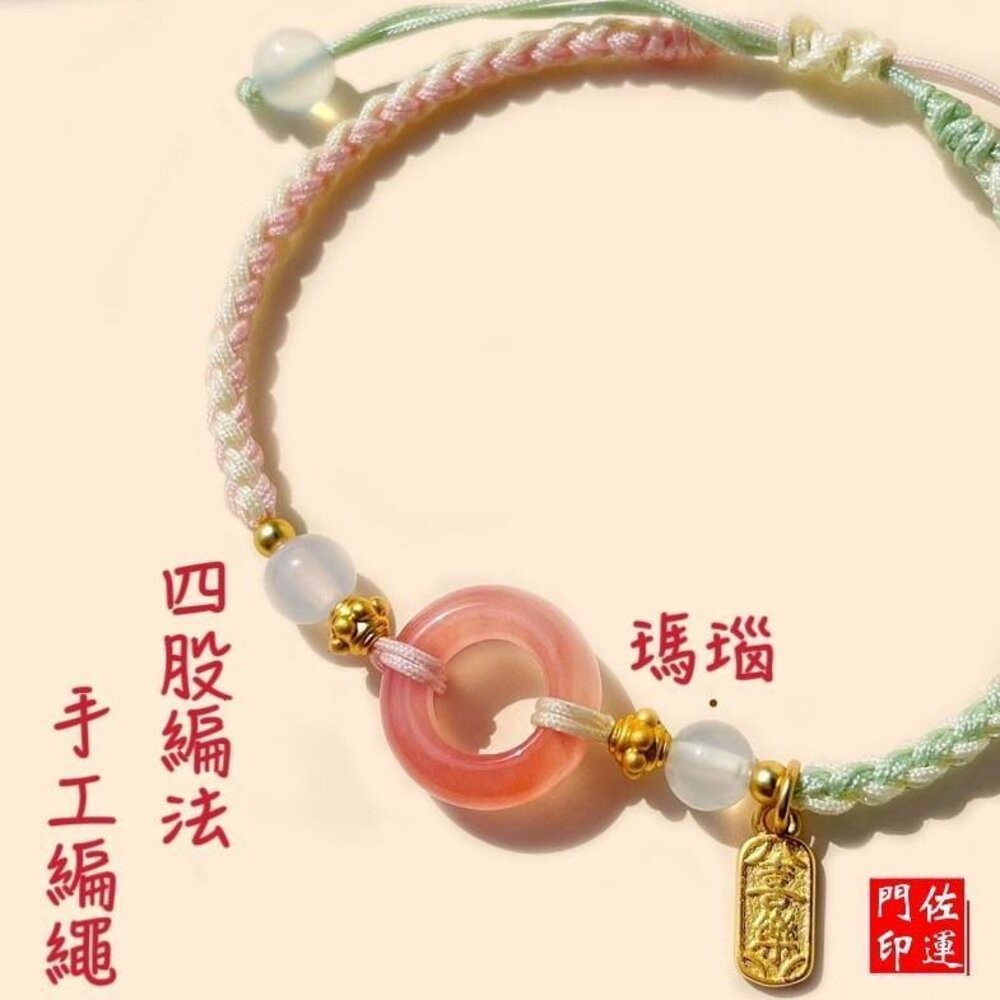 佐運門 平安手鍊 平安扣 平安扣手鍊 寶寶平安扣 保平安 和田玉祈福平安扣 手鏈 平安項鍊 保平安手鍊 平安鎖手鍊-細節圖5