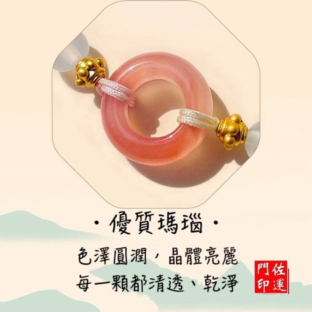 佐運門 平安手鍊 平安扣 平安扣手鍊 寶寶平安扣 保平安 和田玉祈福平安扣 手鏈 平安項鍊 保平安手鍊 平安鎖手鍊-細節圖8