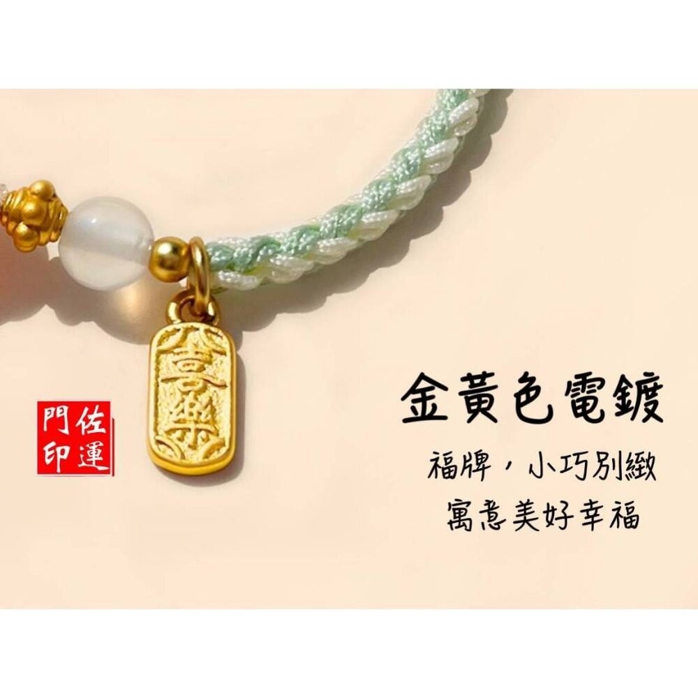 佐運門 平安手鍊 平安扣 平安扣手鍊 寶寶平安扣 保平安 和田玉祈福平安扣 手鏈 平安項鍊 保平安手鍊 平安鎖手鍊-細節圖9