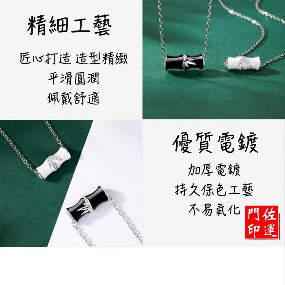 佐運門 開光 竹節項鍊 開運項鍊 項鍊 情侶項鍊 男生項鍊 男項鍊 男 項鍊 女項鍊 男生 項鍊 百搭項鍊 女 項鍊-規格圖11