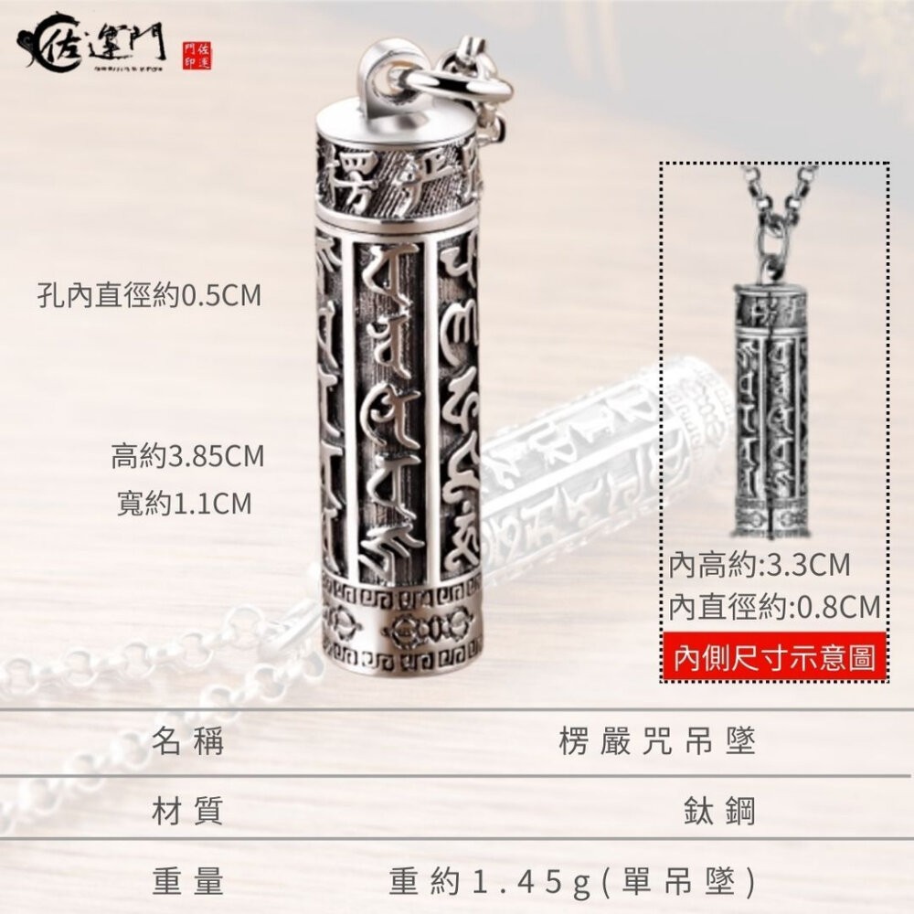 佐運門  貔貅項鍊 八卦吊墜 招財項鍊 武財神項鍊 八卦吊墜 六字真言 復古項鍊 男女項鍊 個性項鍊 護身項鍊 平安扣-細節圖4