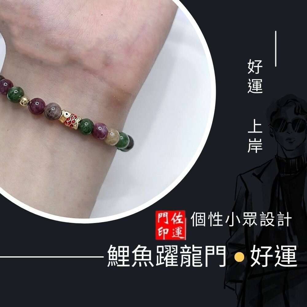 佐運門 彩色碧璽 彩虹碧璽手鍊 彩碧璽手鍊 碧璽手鏈 碧璽手串 碧璽手珠 碧璽手排 碧璽手鍊 碧璽手鍊天然 碧璽手鐲-細節圖10