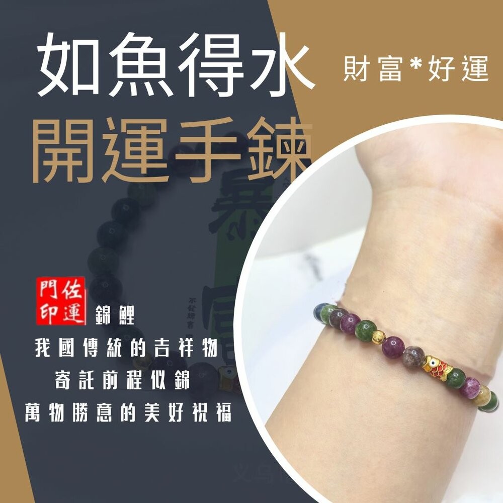 佐運門 彩色碧璽 彩虹碧璽手鍊 彩碧璽手鍊 碧璽手鏈 碧璽手串 碧璽手珠 碧璽手排 碧璽手鍊 碧璽手鍊天然 碧璽手鐲-細節圖11