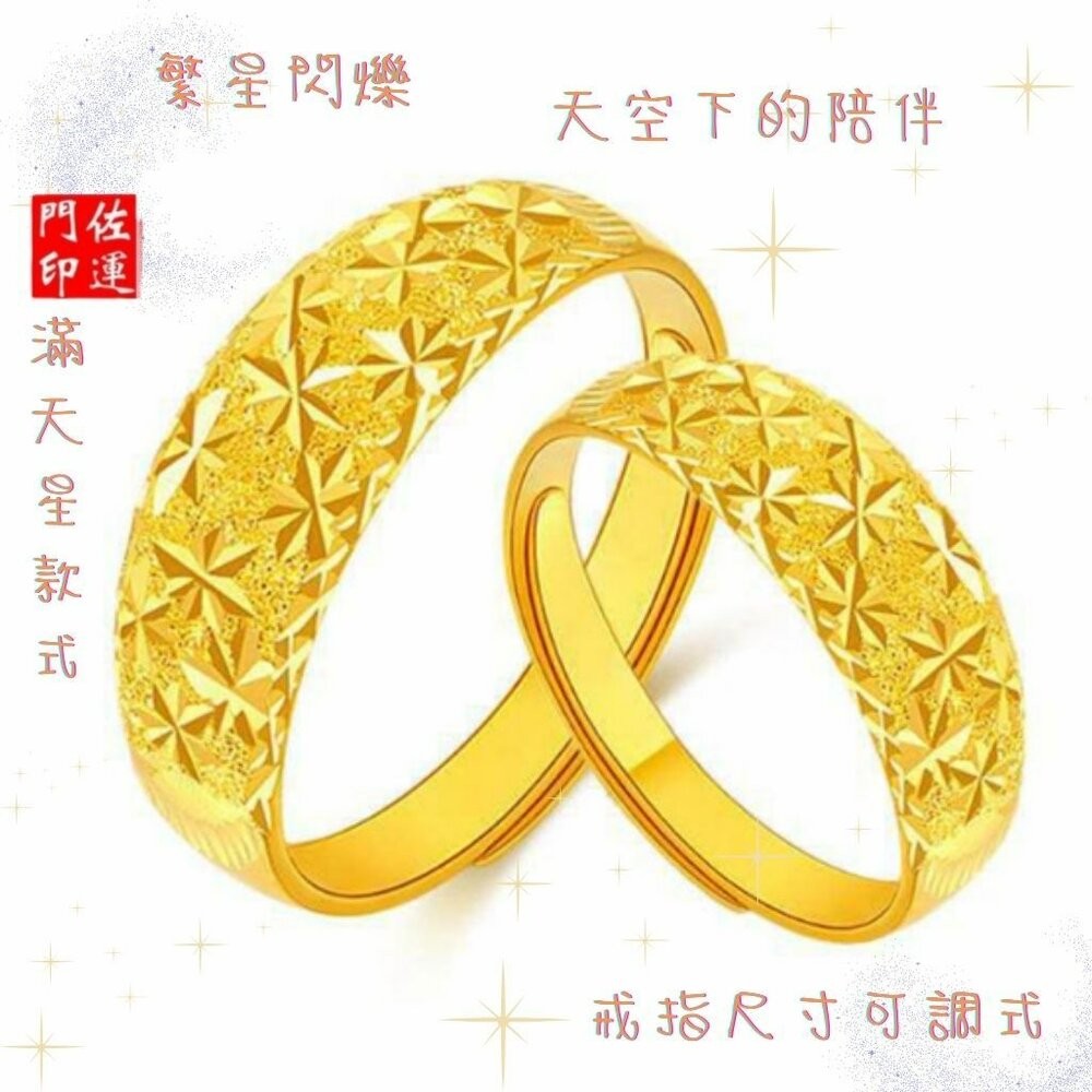 佐運門 尾戒 沙金尾戒 防小人尾戒 開運尾戒 土地公尾戒 尾戒 純銀 防小人 防小人尾戒 尾戒防小人 女 尾戒  防小人-細節圖3