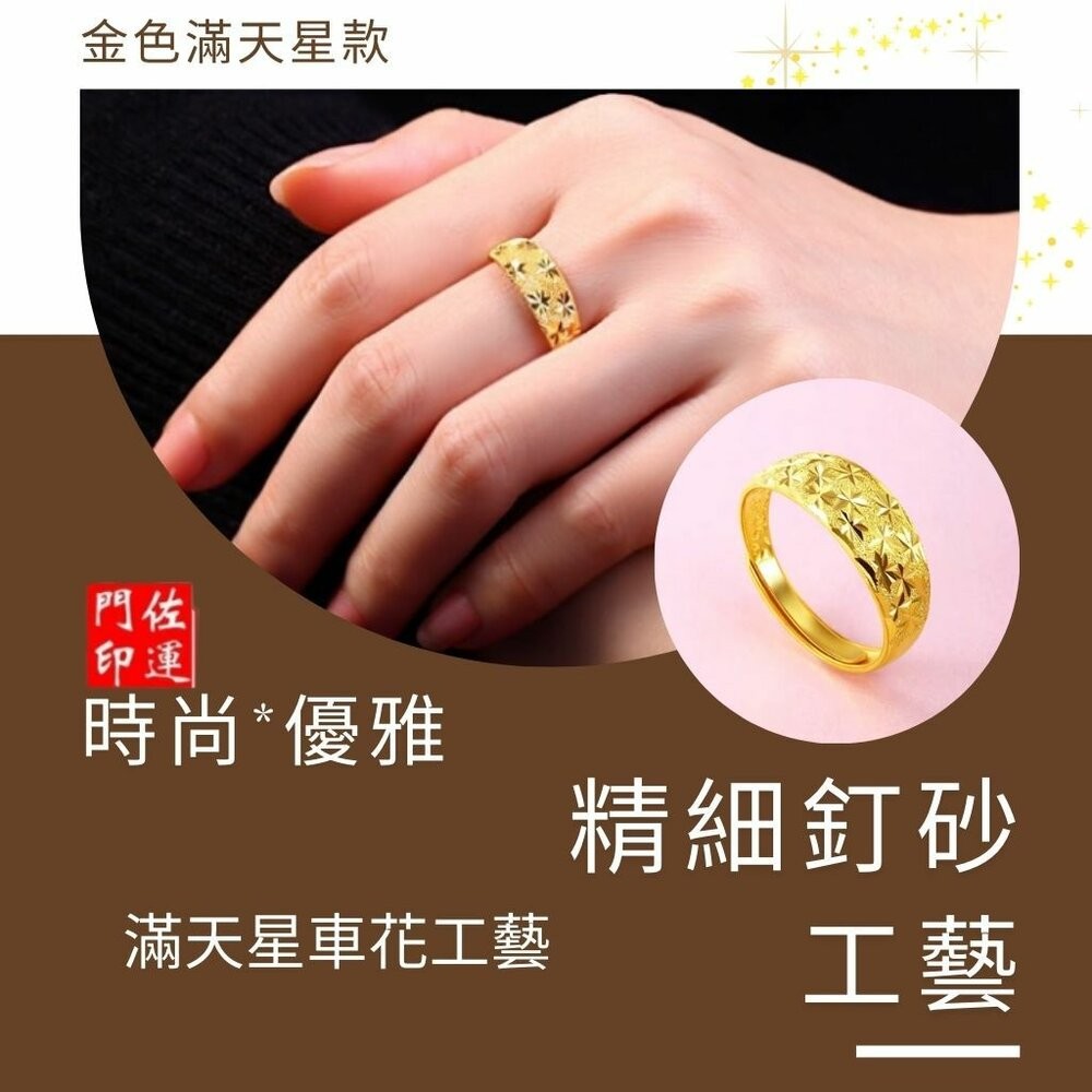 佐運門 尾戒 沙金尾戒 防小人尾戒 開運尾戒 土地公尾戒 尾戒 純銀 防小人 防小人尾戒 尾戒防小人 女 尾戒  防小人-細節圖4