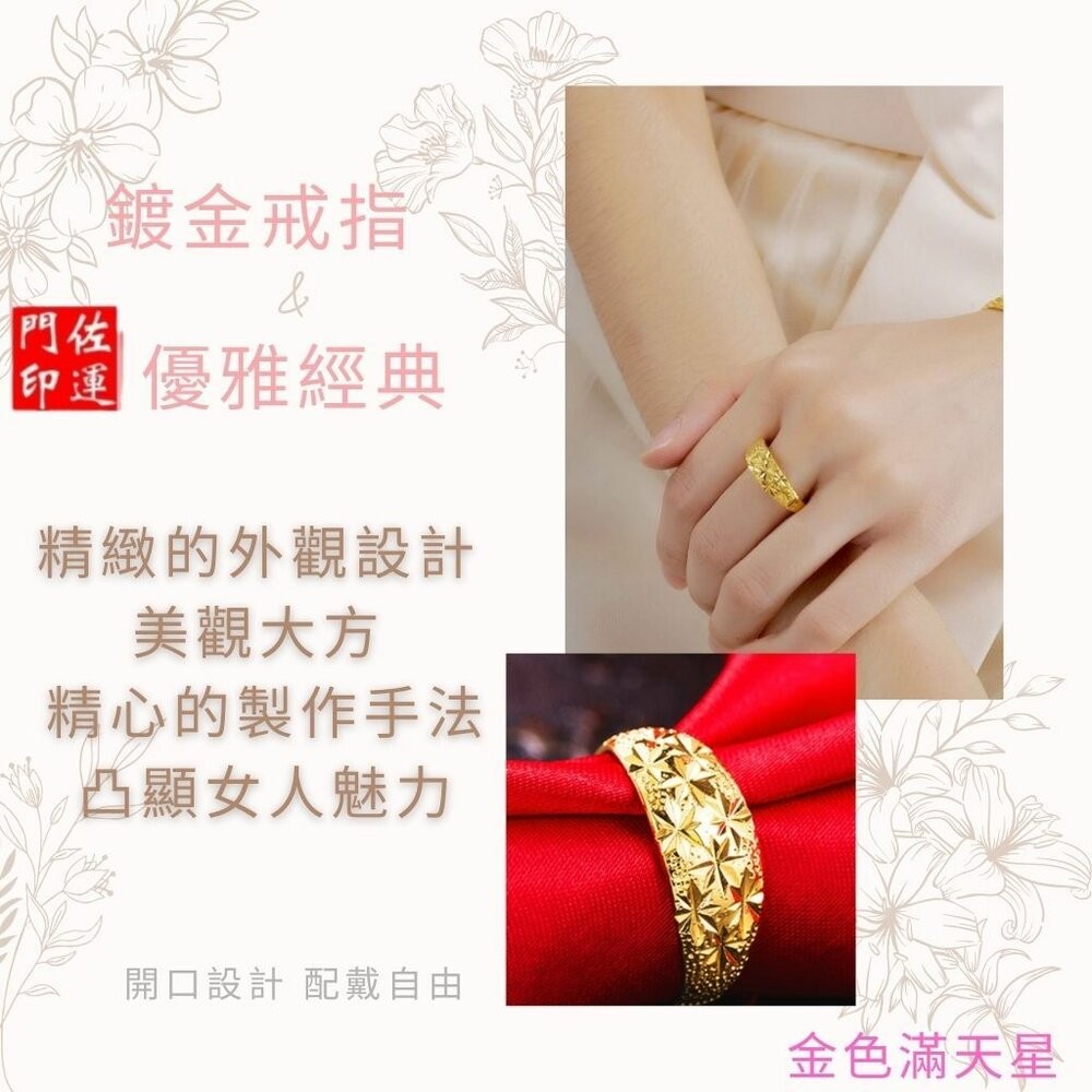 佐運門 尾戒 沙金尾戒 防小人尾戒 開運尾戒 土地公尾戒 尾戒 純銀 防小人 防小人尾戒 尾戒防小人 女 尾戒  防小人-細節圖5