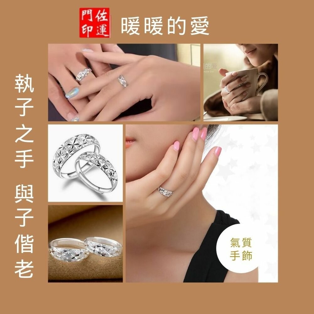 佐運門 尾戒 沙金尾戒 防小人尾戒 開運尾戒 土地公尾戒 尾戒 純銀 防小人 防小人尾戒 尾戒防小人 女 尾戒  防小人-細節圖7