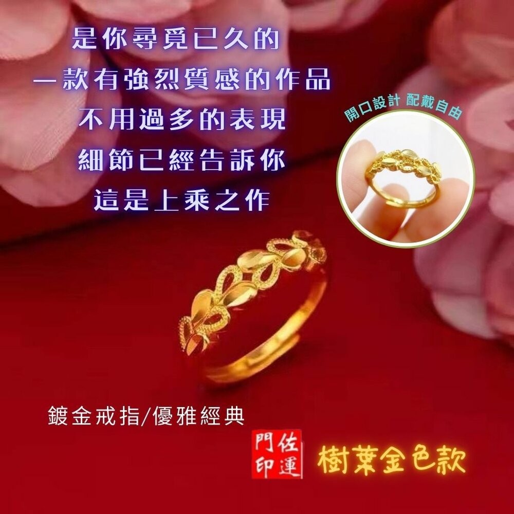 佐運門 尾戒 沙金尾戒 防小人尾戒 開運尾戒 土地公尾戒 尾戒 純銀 防小人 防小人尾戒 尾戒防小人 女 尾戒  防小人-細節圖9