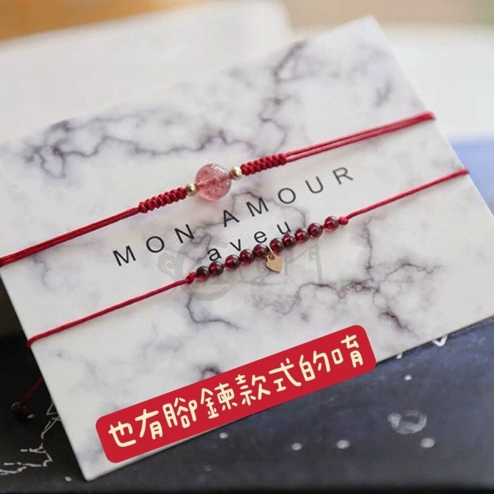 佐運門 專業開光 石手鍊 桃花 紅線手鍊 細水晶手鍊 紅線手鍊 開運手鍊 紅繩手鍊 招人緣手鍊 招桃花水晶 桃花飾品-細節圖6