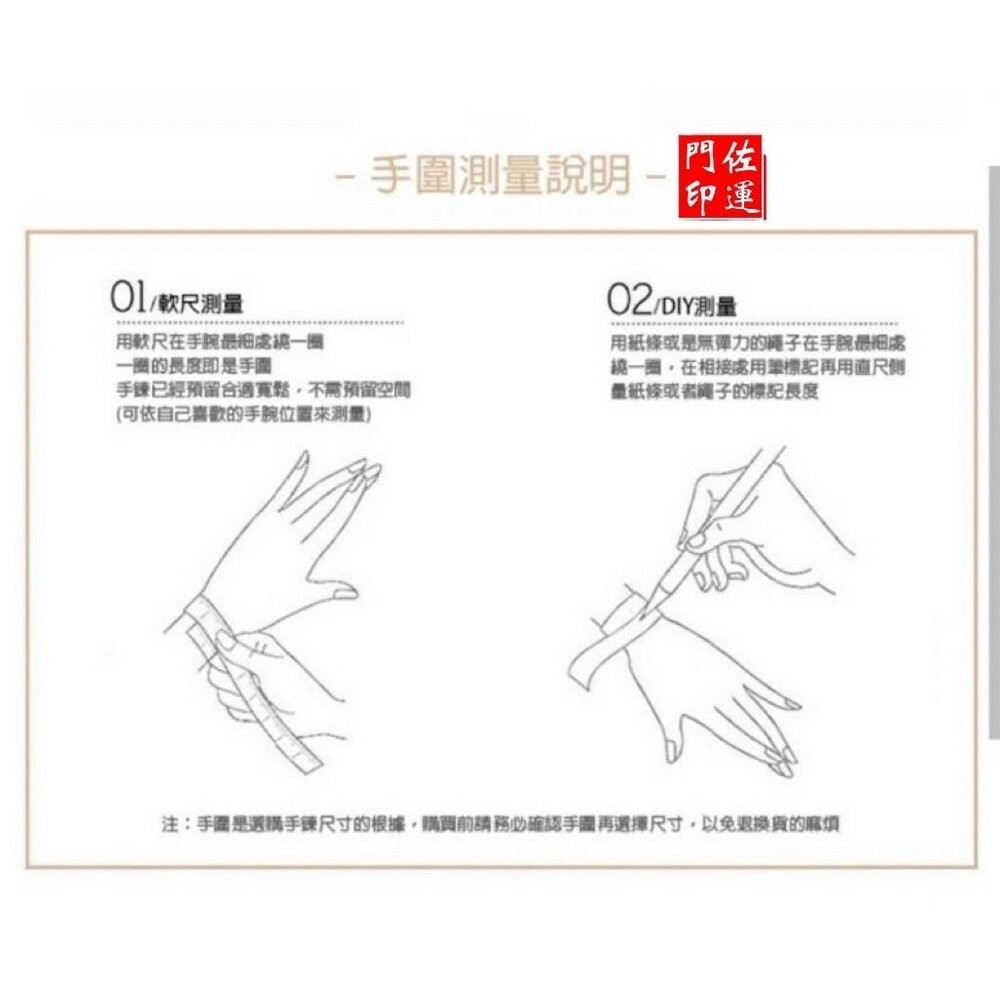 佐運門 水晶手鍊 五行手鍊 紅繩手鍊 五色線手鍊 水晶 腳鍊 黃水晶手鍊 黃水晶 五色線手鍊 水晶腳鍊 腳鍊 金髮晶-細節圖11