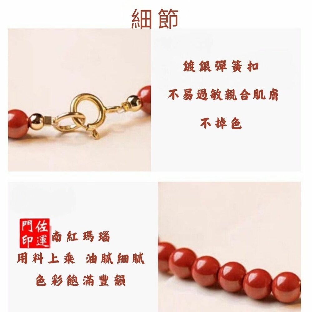 佐運門 水晶 五色線手環 紅繩 五色線 黑曜石手鍊 黃水晶 五行手鍊 五色石手鍊 五行轉運珠 手鍊 水晶手鍊 五色線手鍊-細節圖3