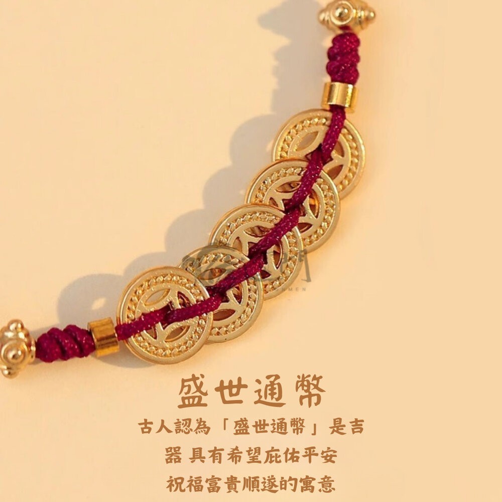 佐運門 招財 招財手鍊 防小人手鍊 水晶手鍊 貔貅 招財開運手鍊 手鍊 五帝錢手鍊 防小人 招財項鍊開光 財神 手環-細節圖8