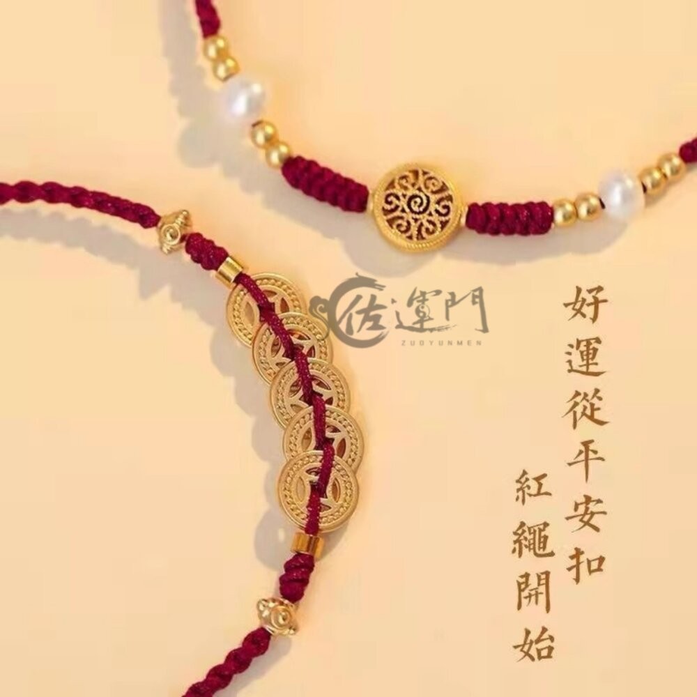 佐運門 招財 招財手鍊 防小人手鍊 水晶手鍊 貔貅 招財開運手鍊 手鍊 五帝錢手鍊 防小人 招財項鍊開光 財神 手環-細節圖10