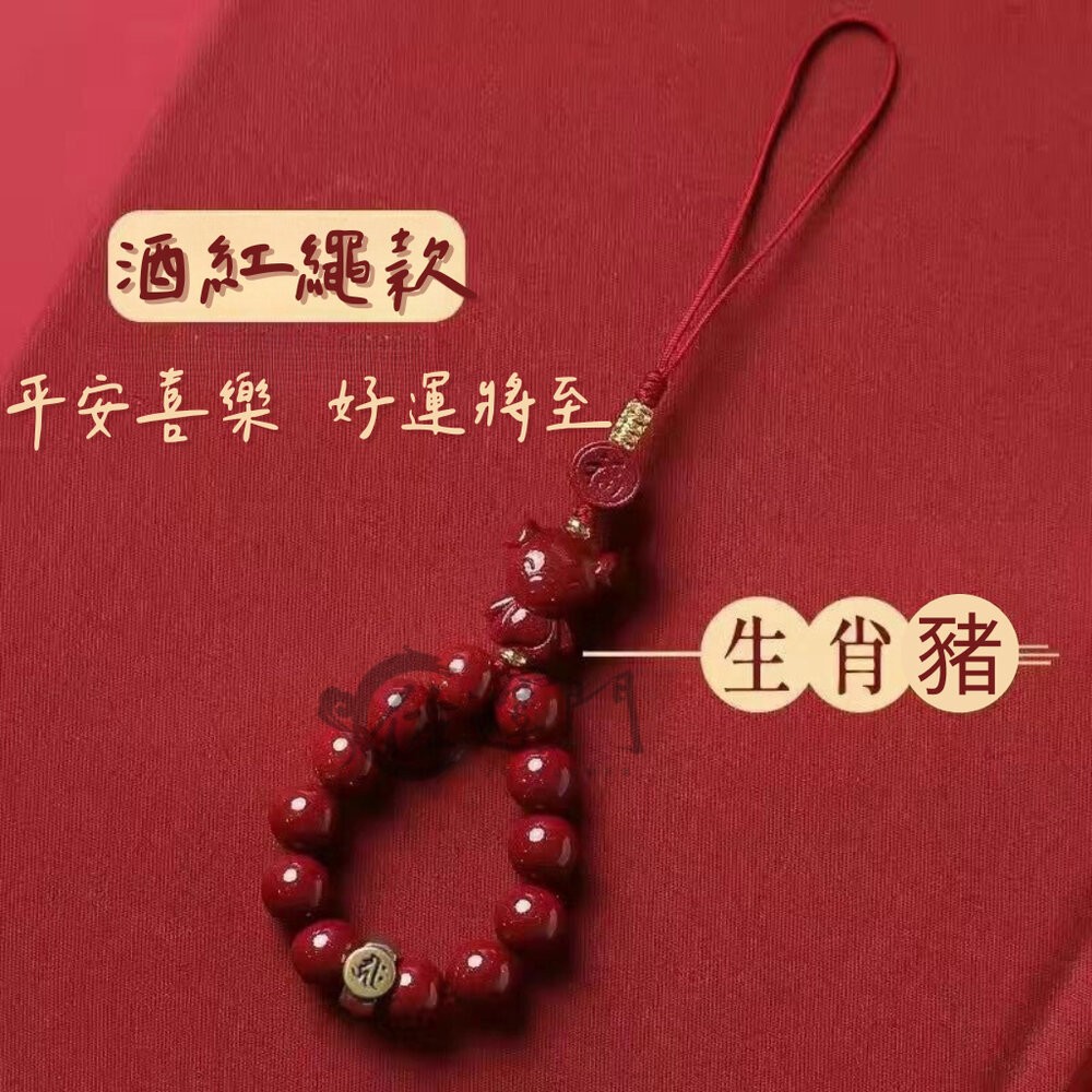 豬-6mm珠鏈+圓福 酒紅色