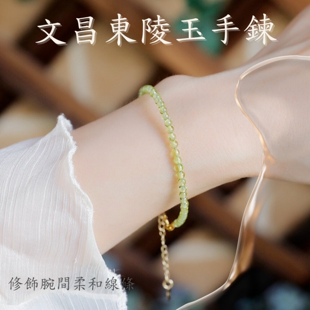 佐運門 專業開光 水晶手鏈 綠幽靈手鍊 紫水晶 學業手鍊 幸運串 幸運物 手鏈 墜 東陵 手鍊 考試手串 手鍊水晶 素串-細節圖9