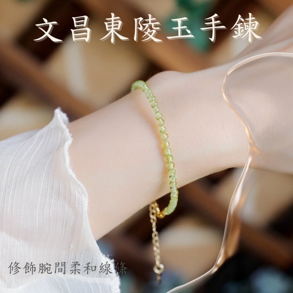 佐運門 專業開光 水晶手鏈 綠幽靈手鍊 紫水晶 學業手鍊 幸運串 幸運物 手鏈 墜 東陵 手鍊 考試手串 手鍊水晶 素串-細節圖10