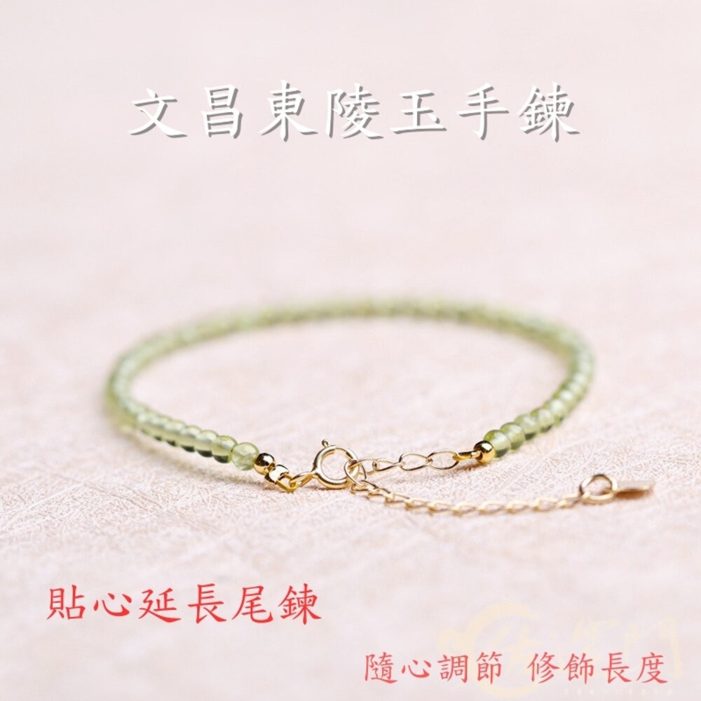 佐運門 專業開光 水晶手鏈 綠幽靈手鍊 紫水晶 學業手鍊 幸運串 幸運物 手鏈 墜 東陵 手鍊 考試手串 手鍊水晶 素串-規格圖11