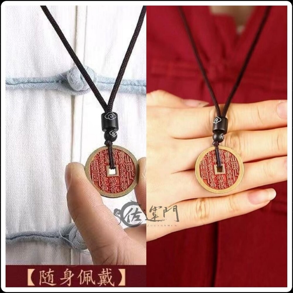 佐運門 山鬼 山鬼花 山鬼花項鍊 山鬼花錢 山鬼花錢 開光 山鬼花錢項鍊 山鬼花鑰匙圈 山鬼項鍊 山鬼錢 山鬼花手鍊-細節圖4