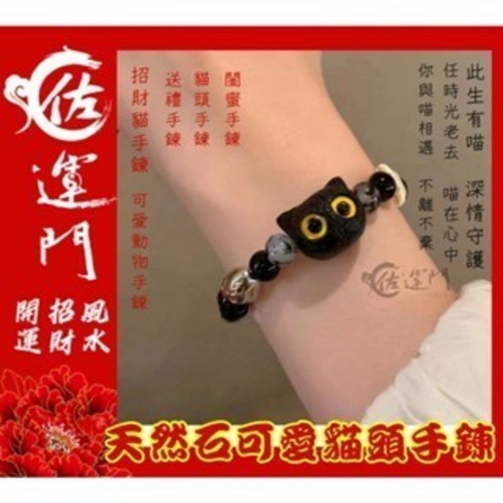 過爐開光(黃眼)