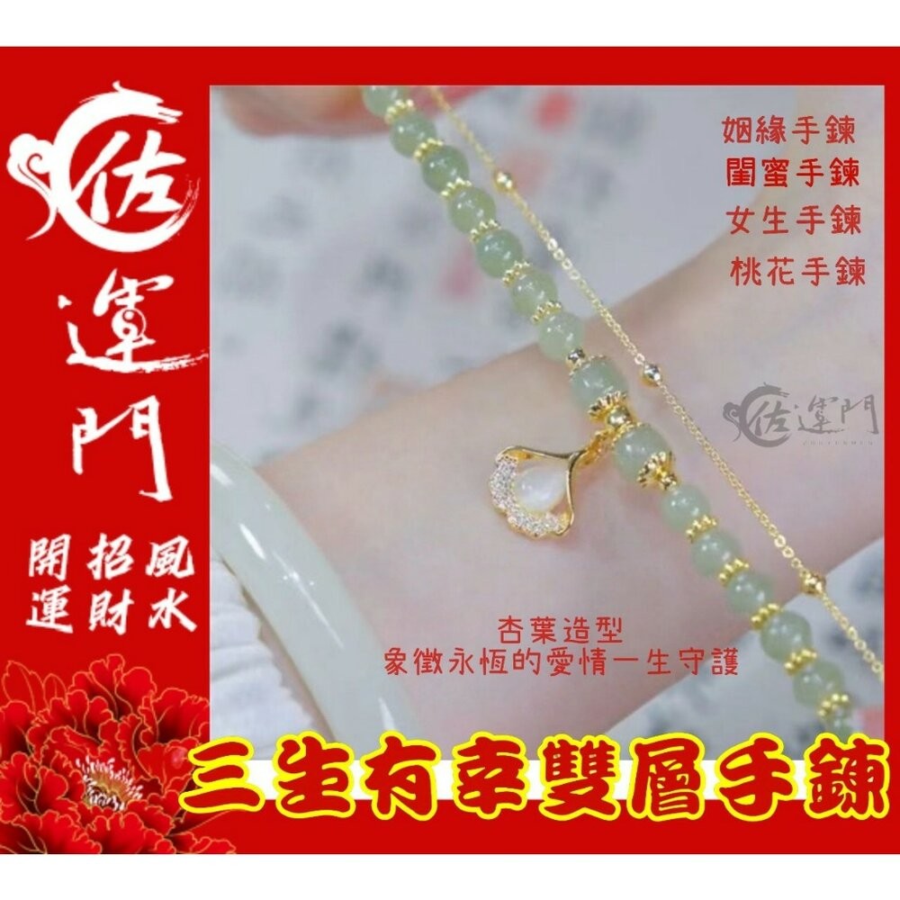 佐運門 水晶手鍊 平安手鍊 生肖手鍊 水晶 正能量手鍊 手鍊 命簿手鍊 七脈輪手鍊 小財迷手鍊 手串 純銀手鍊 藏式手鍊-細節圖6