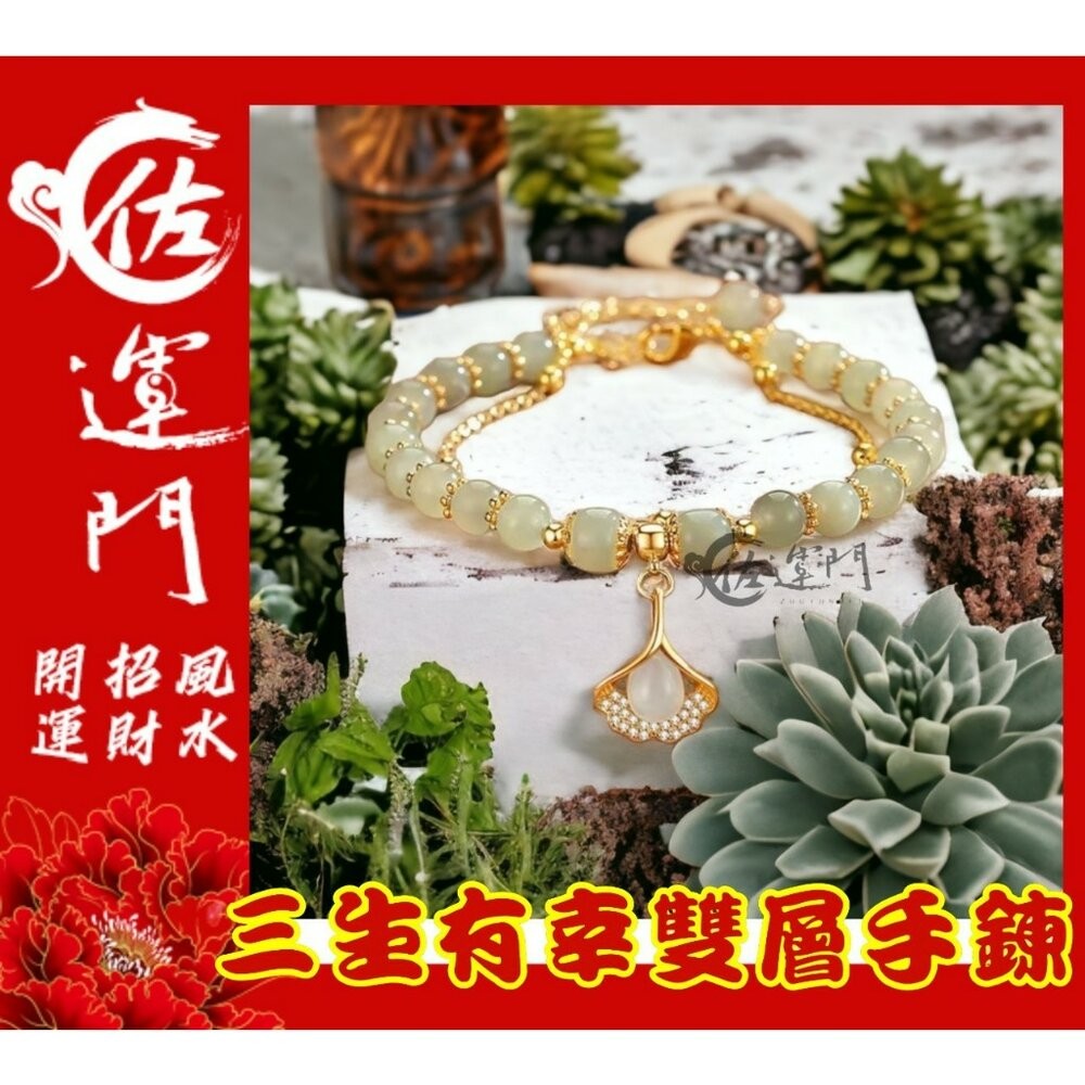 佐運門 水晶手鍊 平安手鍊 生肖手鍊 水晶 正能量手鍊 手鍊 命簿手鍊 七脈輪手鍊 小財迷手鍊 手串 純銀手鍊 藏式手鍊-細節圖7