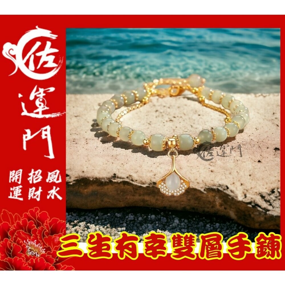 佐運門 水晶手鍊 平安手鍊 生肖手鍊 水晶 正能量手鍊 手鍊 命簿手鍊 七脈輪手鍊 小財迷手鍊 手串 純銀手鍊 藏式手鍊-規格圖11