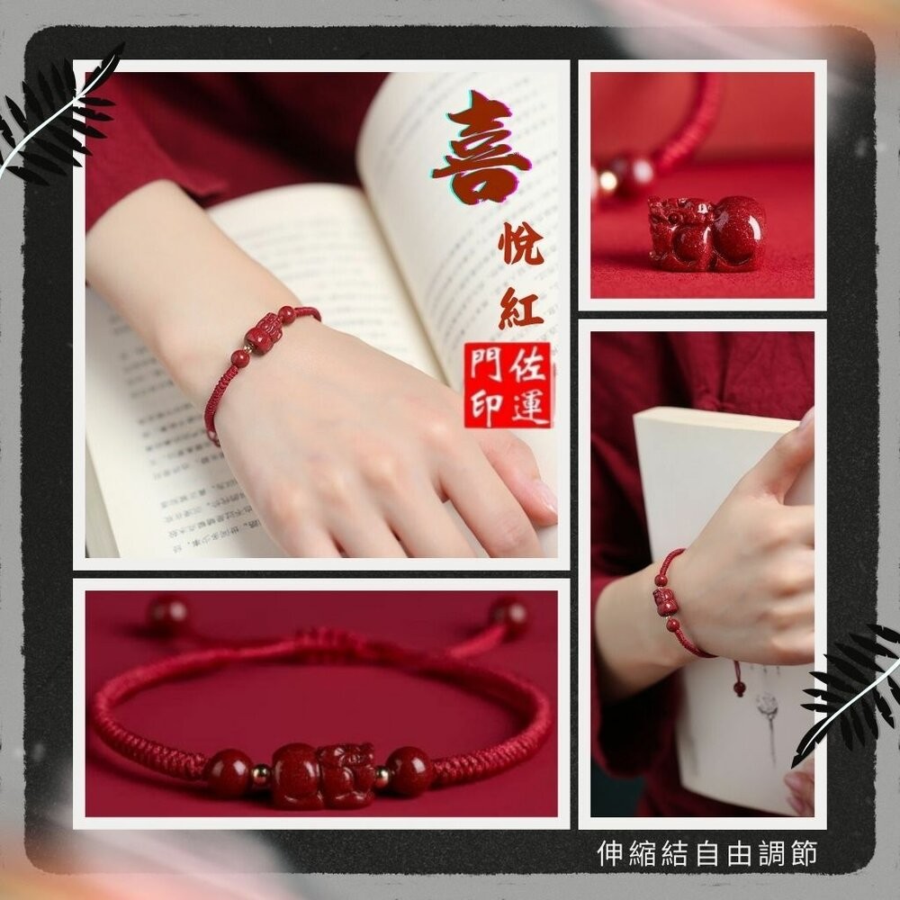 佐運門 開光貔貅 招財貔貅 貔貅手鍊 貔貅手環 招財手鏈 偏財手鍊 硃砂手鍊 如意手繩 硃砂 平安手鍊 貔貅手鏈 紅繩-細節圖9
