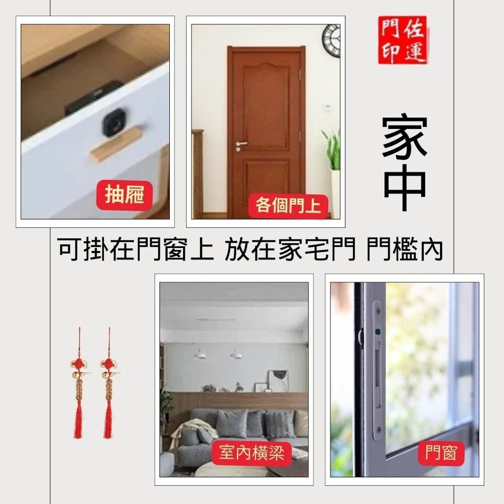 佐運門 五帝錢 葫蘆五帝錢 葫蘆 五帝錢葫蘆 銅葫蘆五帝錢 開光五帝錢 銅葫蘆六帝錢 五路財神吊飾 銅 葫蘆 五帝錢吊飾-細節圖8