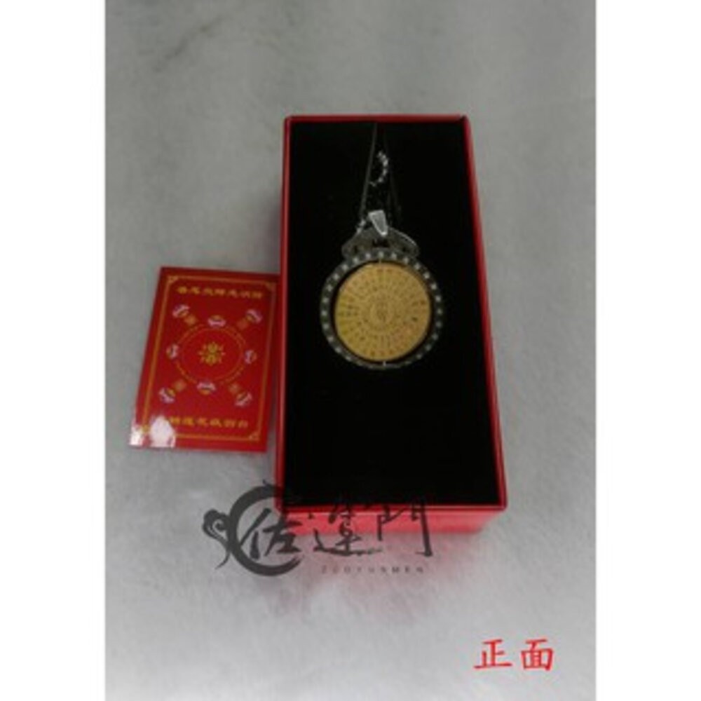 佐運門 開光 雨漸耳能量吊墜  祖炁八卦護身項鍊 能量 轉動 太極 八卦項鍊 護身符項鍊 頸鏈 鎖骨項鍊 吊墜 平安護身-細節圖4
