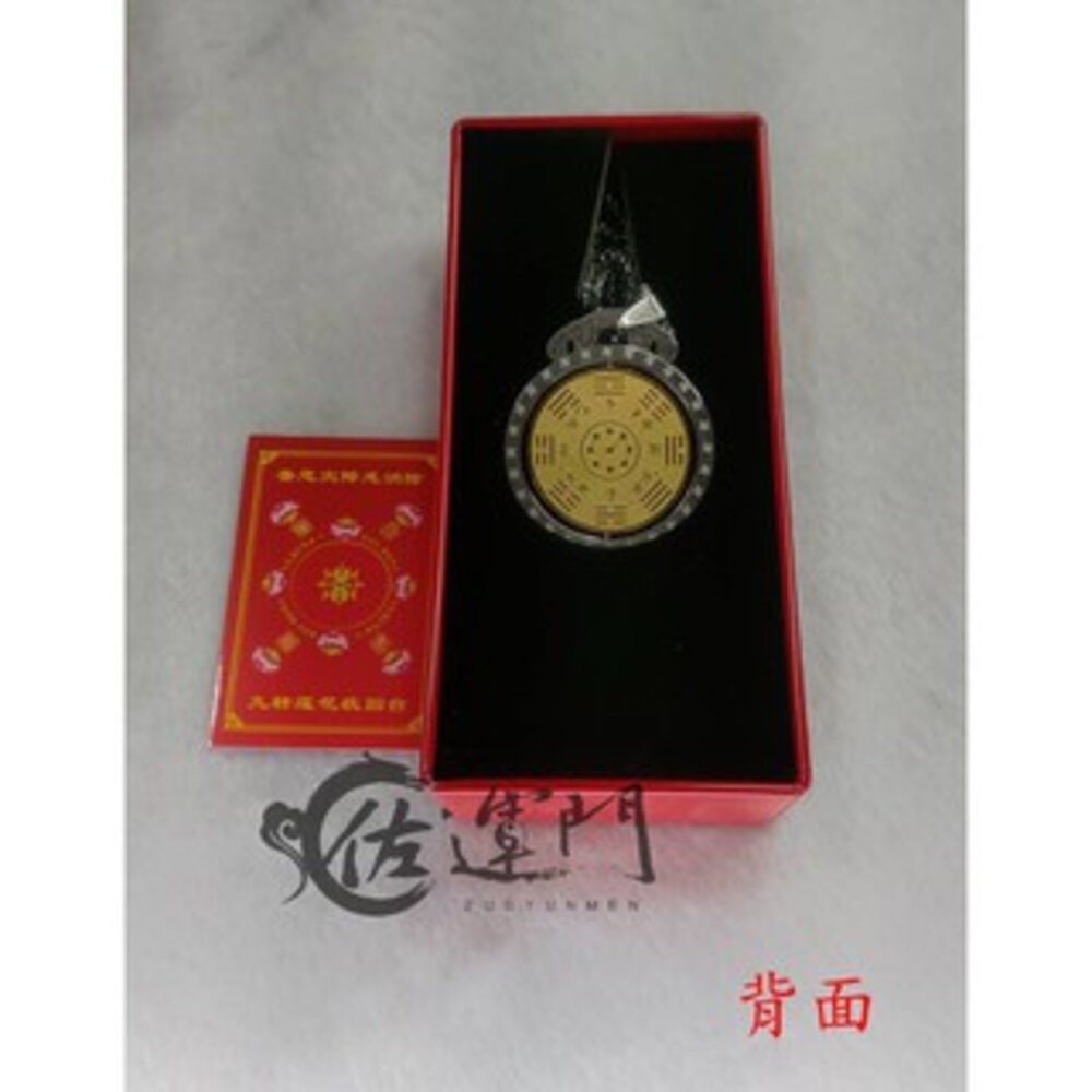 佐運門 開光 雨漸耳能量吊墜  祖炁八卦護身項鍊 能量 轉動 太極 八卦項鍊 護身符項鍊 頸鏈 鎖骨項鍊 吊墜 平安護身-細節圖6