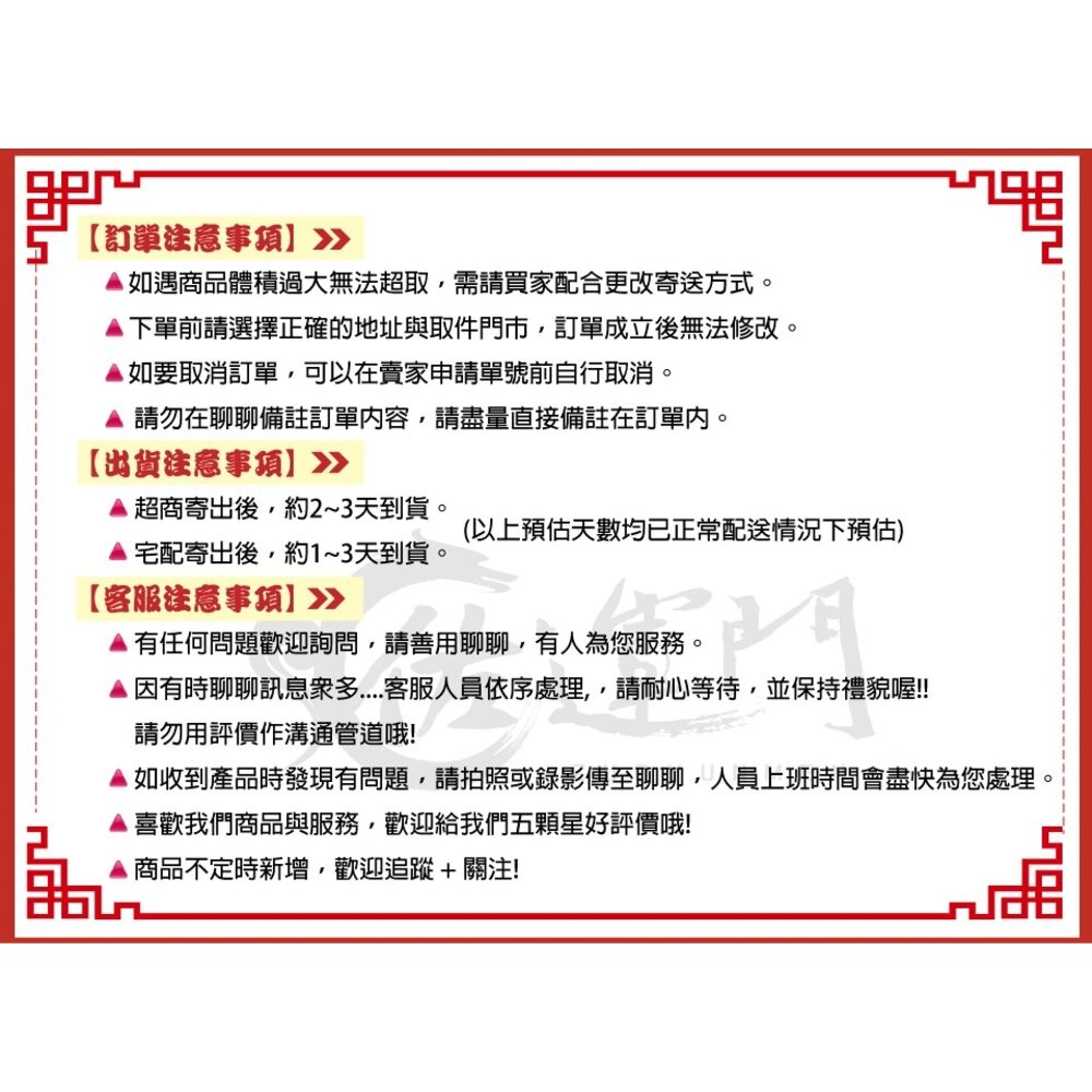佐運門 開光 護身 項鍊吊墜 平安 鈦鋼 鈦鋼項鍊 五路財神 吊墜 吊飾 平安符 招財 護身符 貴人 轉運 避邪 鋼項鍊-細節圖11