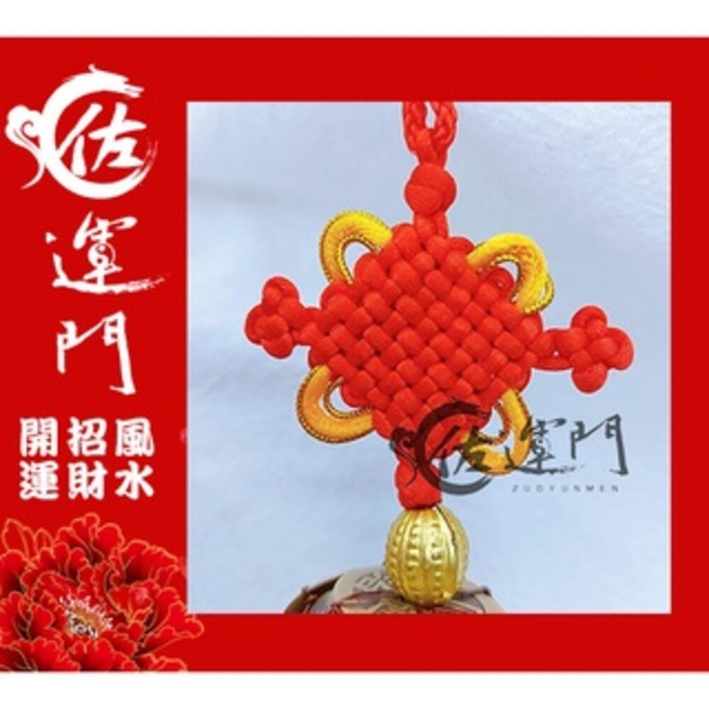 佐運門 開光 銅錢 五帝錢吊飾 出入平安 車用 行車平安 掛飾 吊飾 中國結吊飾 避邪擋煞 護身 平安吊飾 招財吊飾-細節圖3