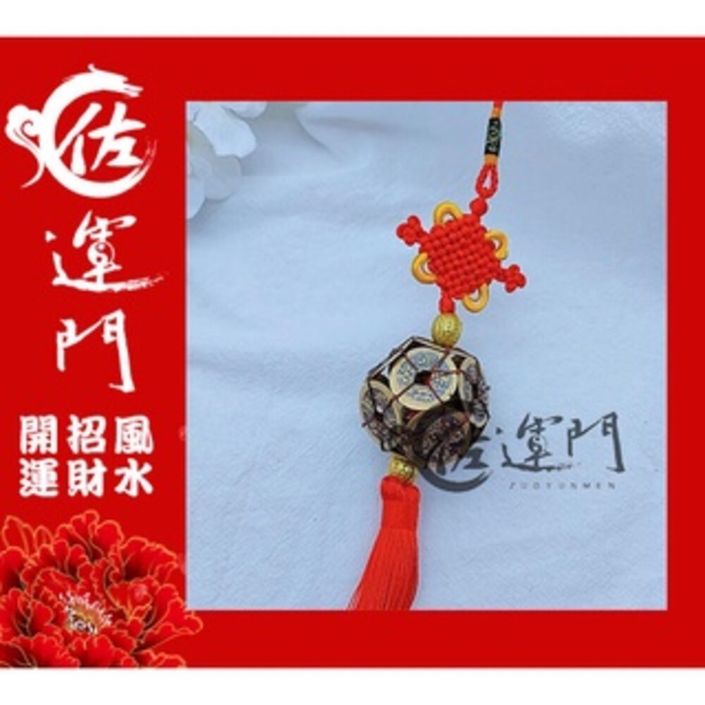 銅錢 十二帝 路路通